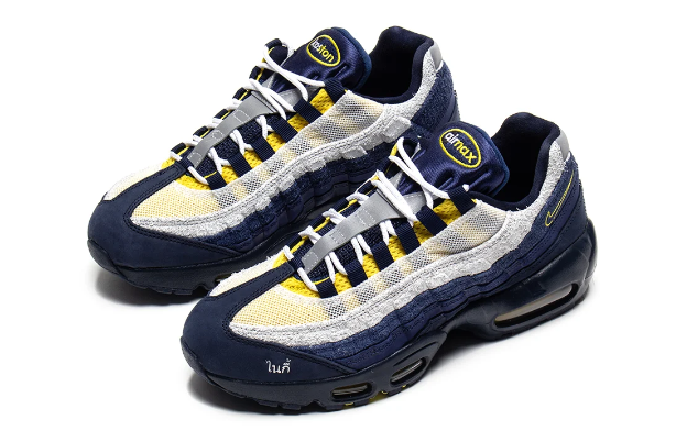 Air Max 95 x Eric Koston